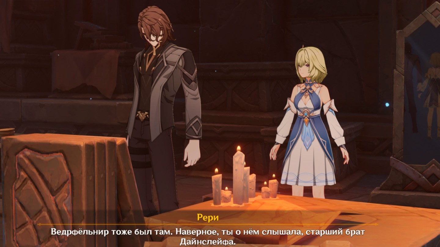 Источник: скриншот CQ.ru / Уничтоженная нация Каэнри'ах