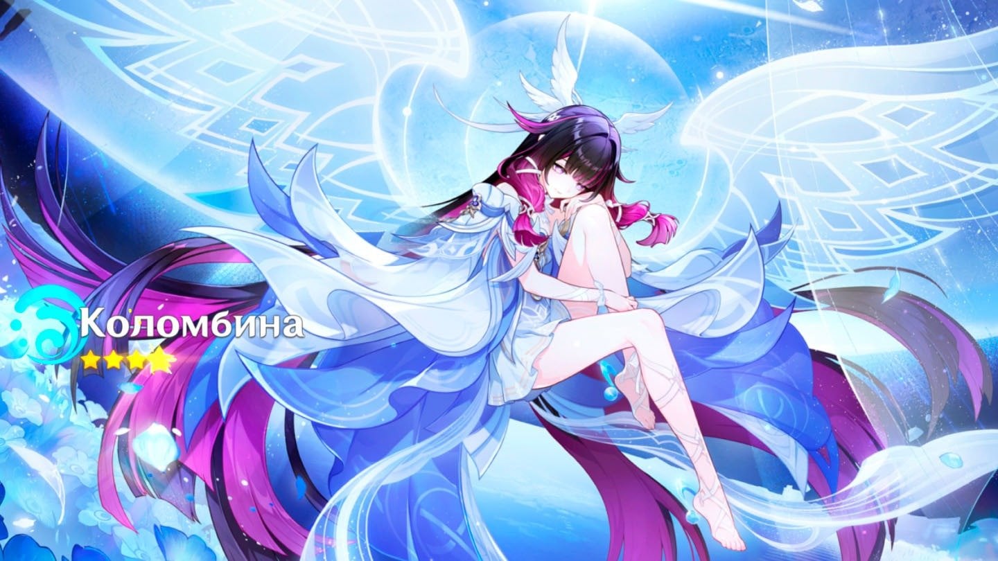 Коломбина в Genshin Impact лучший гайд на прокачку