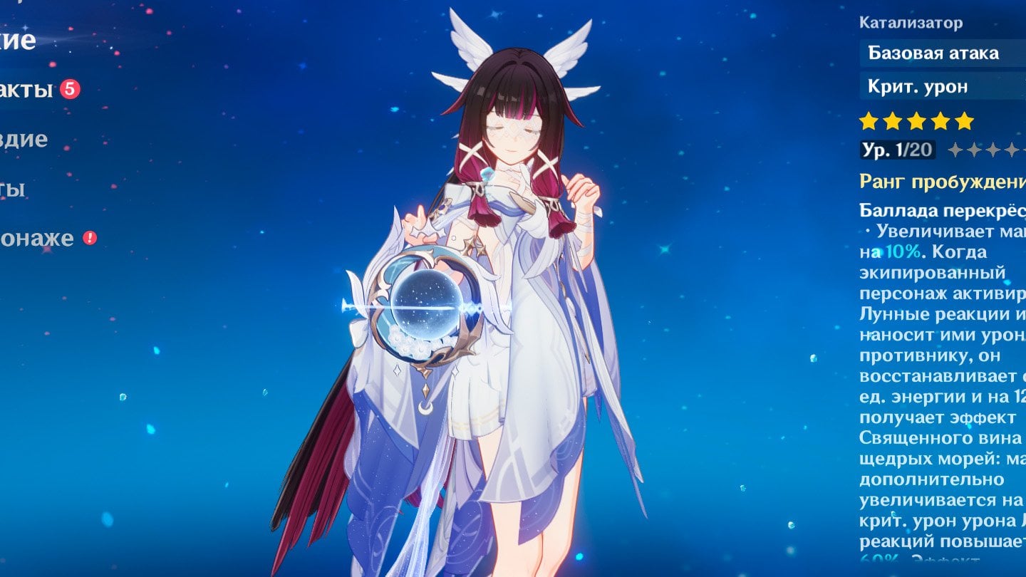 Источник: скриншот CQ.ru / Коломбина с сигнатурным оружием