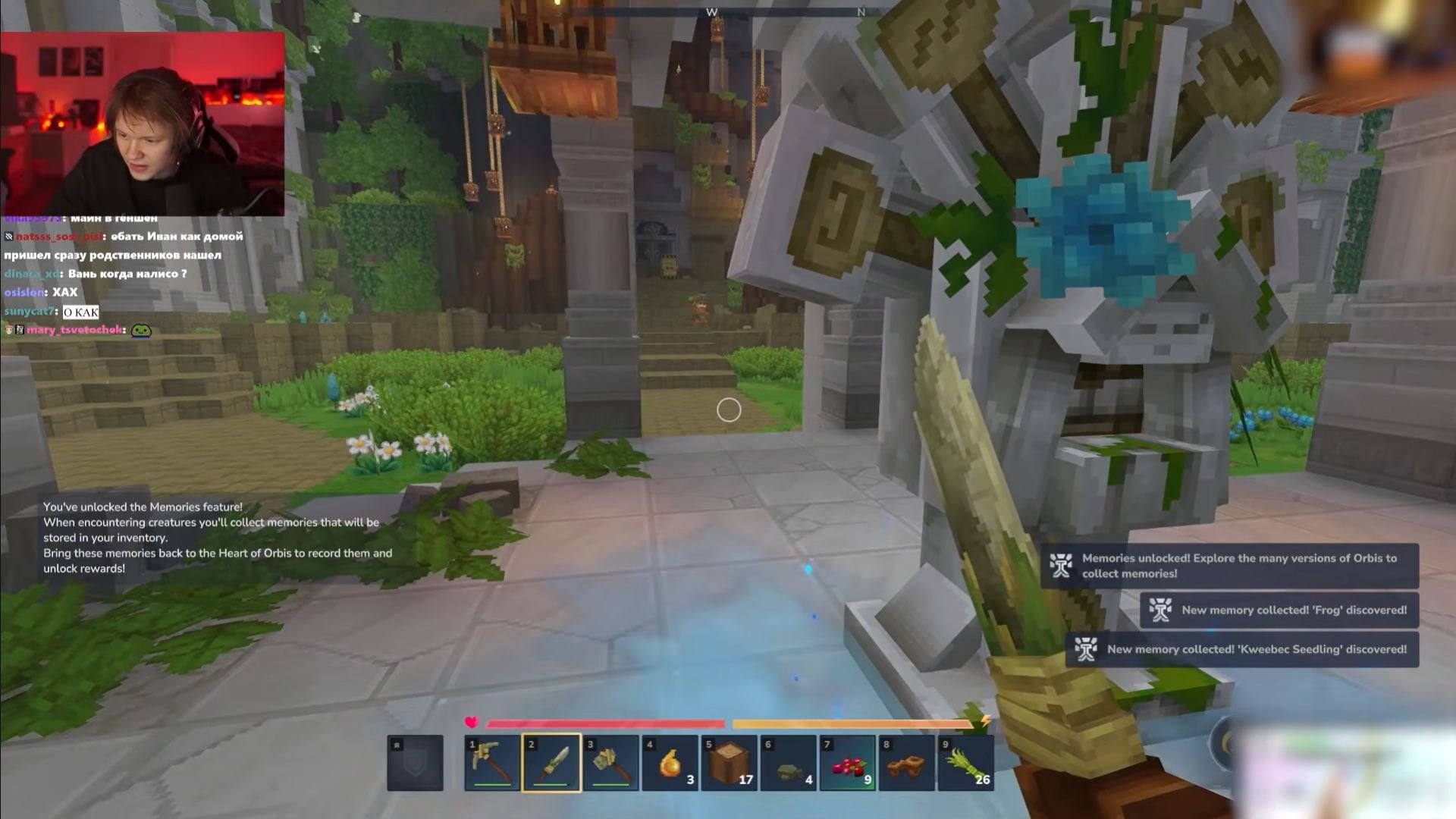 Дипинс играет в Hytale