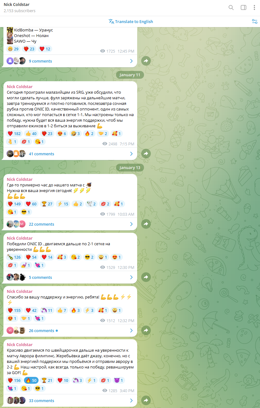 Скриншот канала Nick Coldstar (почти все фоточки в статье из него, кстати)