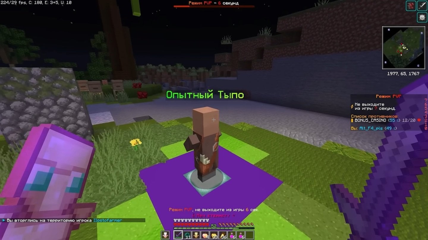 Источник: скриншот CQ.ru / Mustery