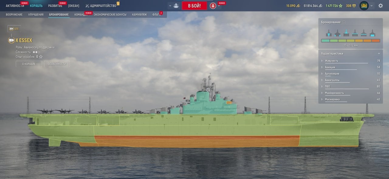 Источник: CQ.ru / Характеристики авика Essex