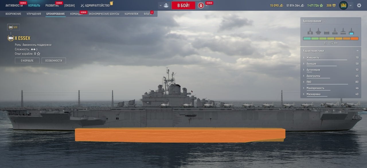 Источник: CQ.ru / Цитадель американского авика Essex