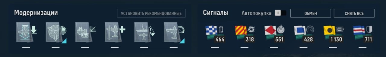 Источник: CQ.ru / Улучшения и сигналы Essex