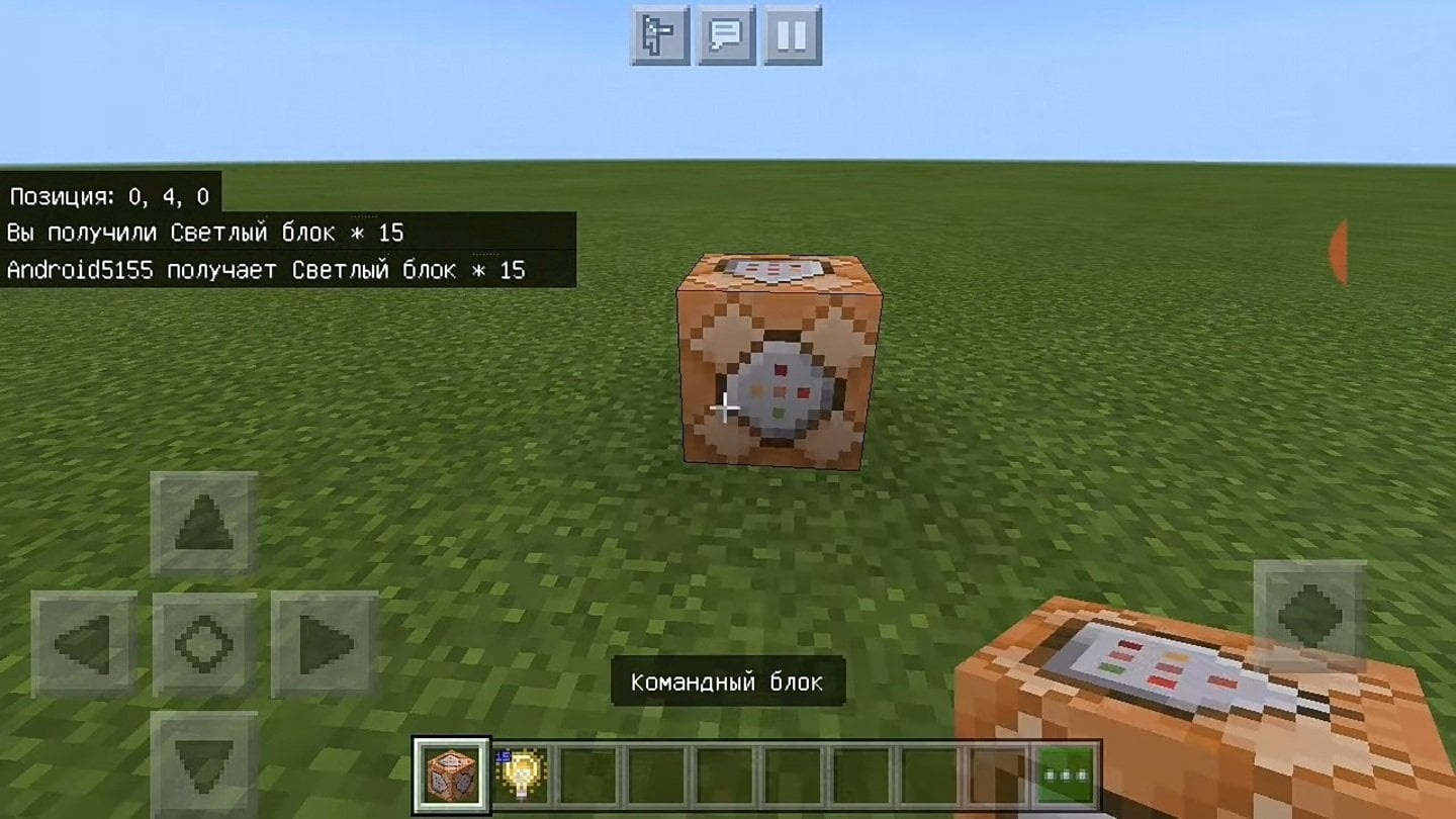 Источник: скриншот CQ.ru / Командный блок