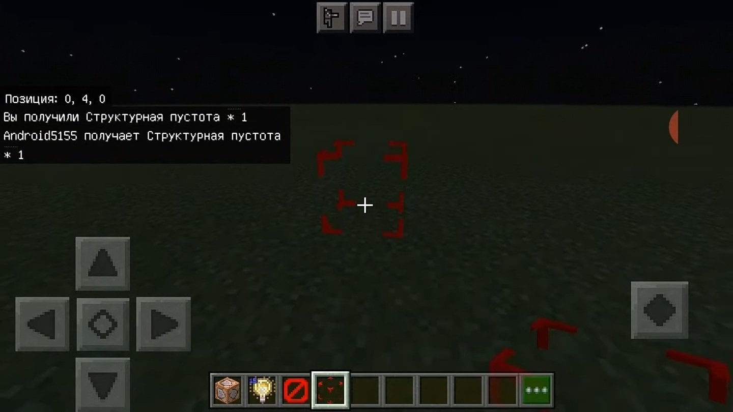 Источник: скриншот CQ.ru / Структурная пустота