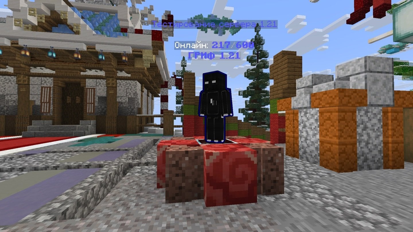 Источник: CQ.ru / Режимы ReallyWorld