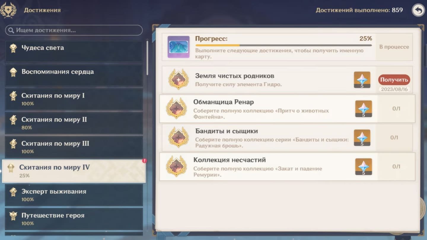 Источник: CQ.ru / Cписок достижений