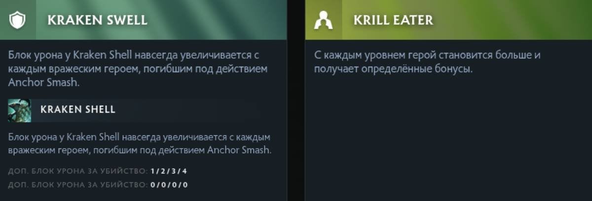 Источник: скриншот CQ.ru / Аспекты персонажа