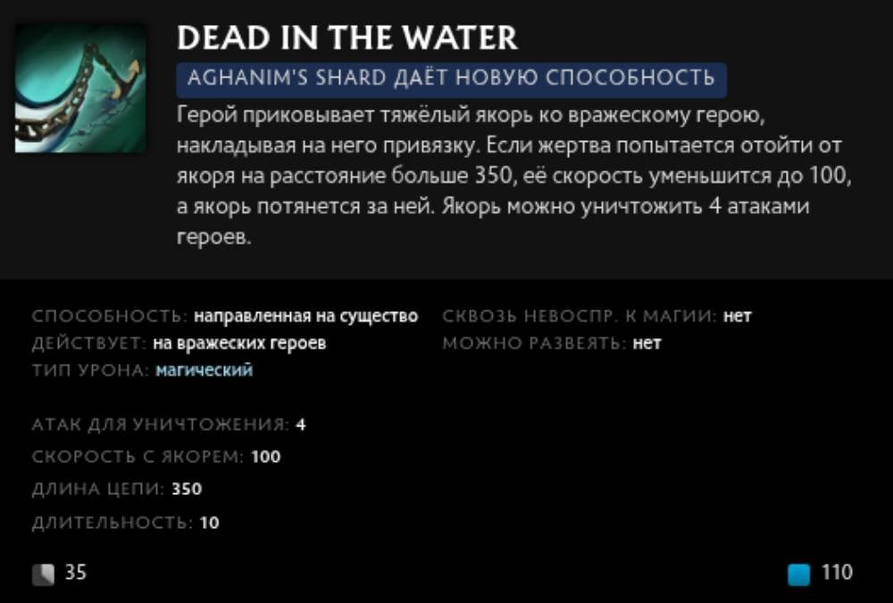 Источник: скриншот CQ.ru / Описание способности