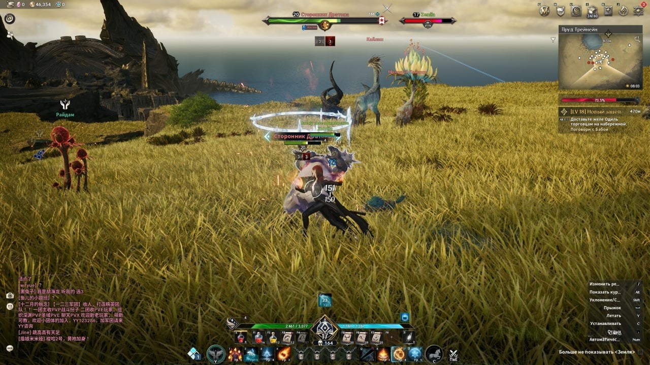 Источник: CQ.ru / Борьба с мобом в Айон 2