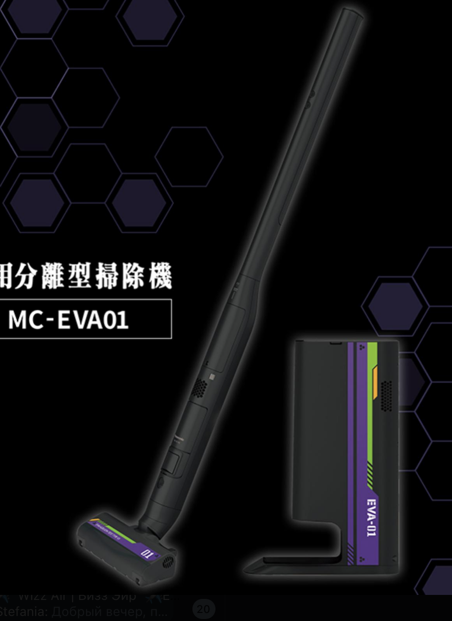 Вертикальный пылесос Panasonic