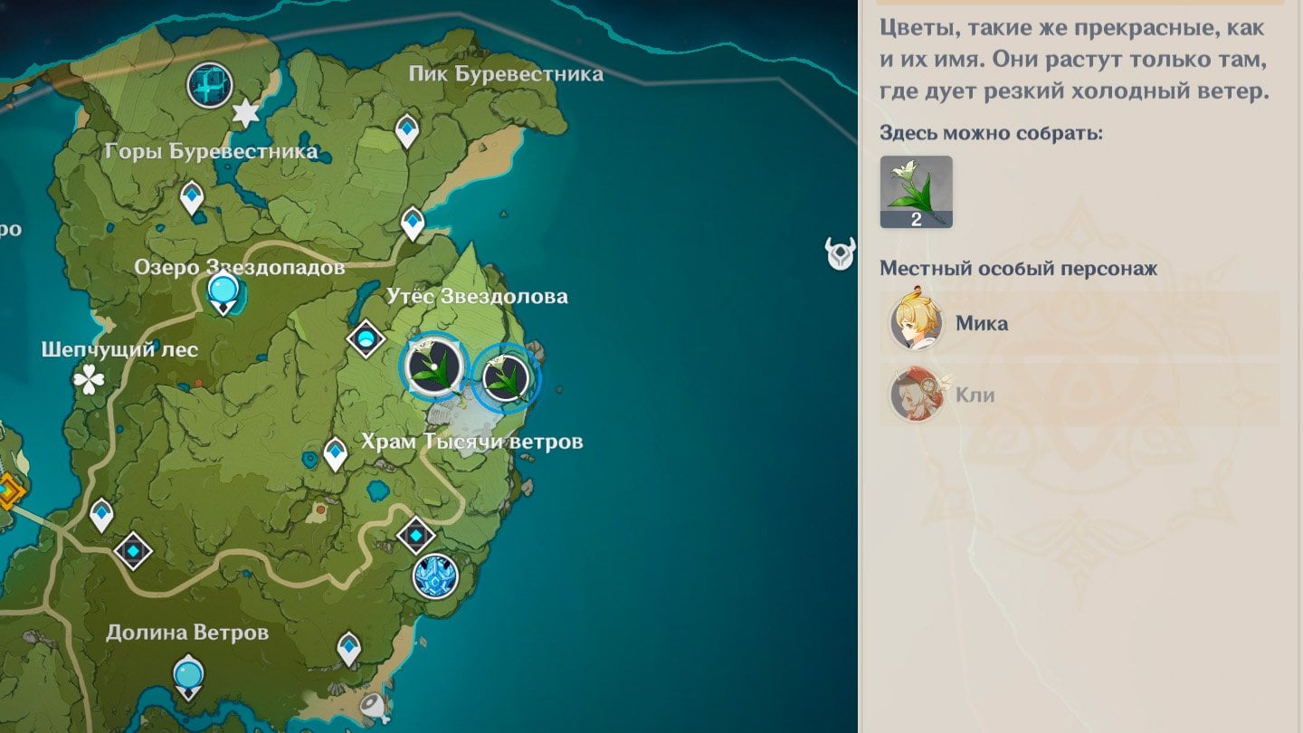 Источник: скриншот CQ.ru 

/

 В игре появилась встроенная подсказка