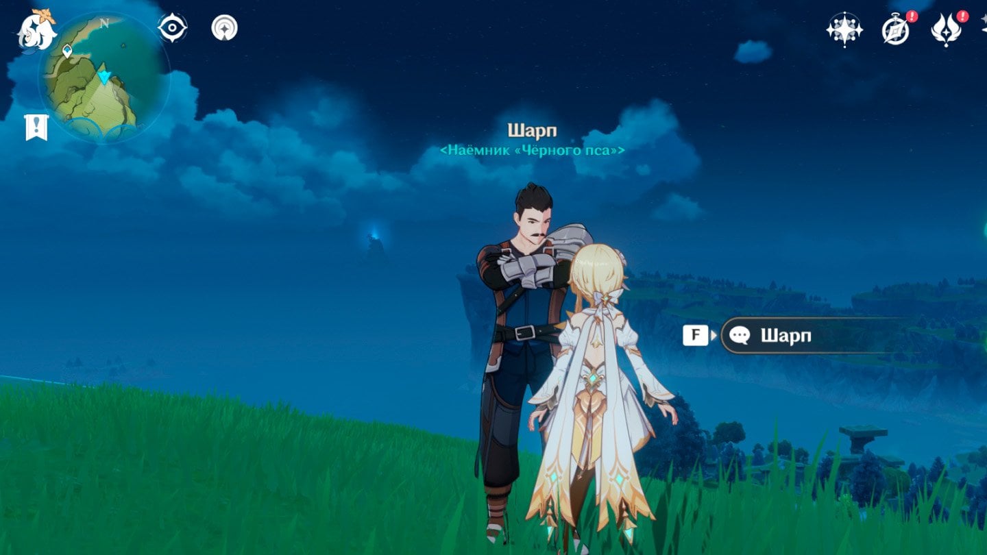 Источник: скриншот CQ.ru / Наемник Шарп ждет на самой вершине утеса