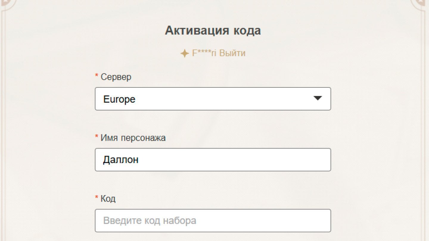 Источник: скриншот CQ.ru / Интерфейс страницы с ПК