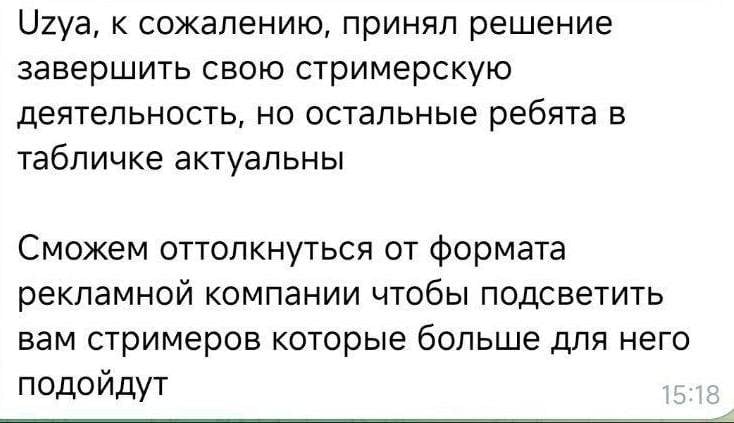Комментарий рекламного агентства Юзи