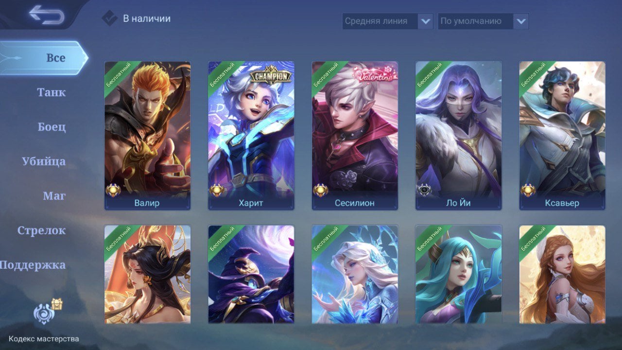 Источник: скриншот CQ.ru