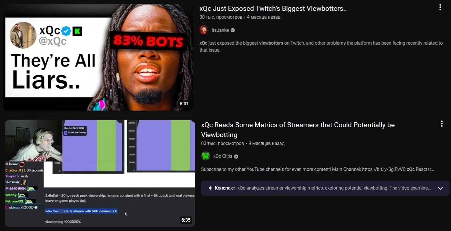 Источник: скриншот CQ.ru