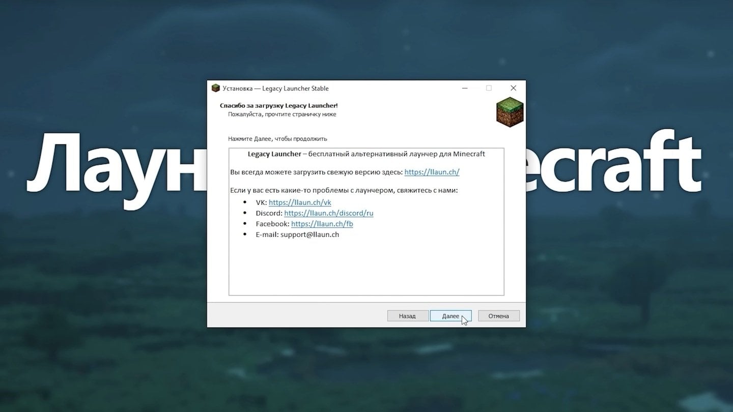 Источник: скриншот CQ.ru / Minecraft