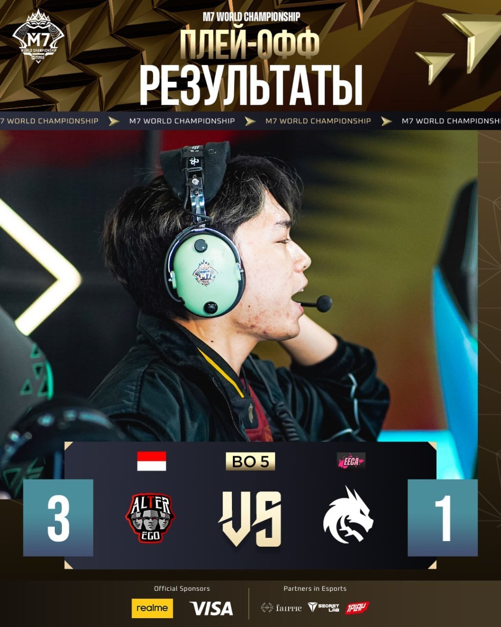 Mobile Legends: Bang Bang