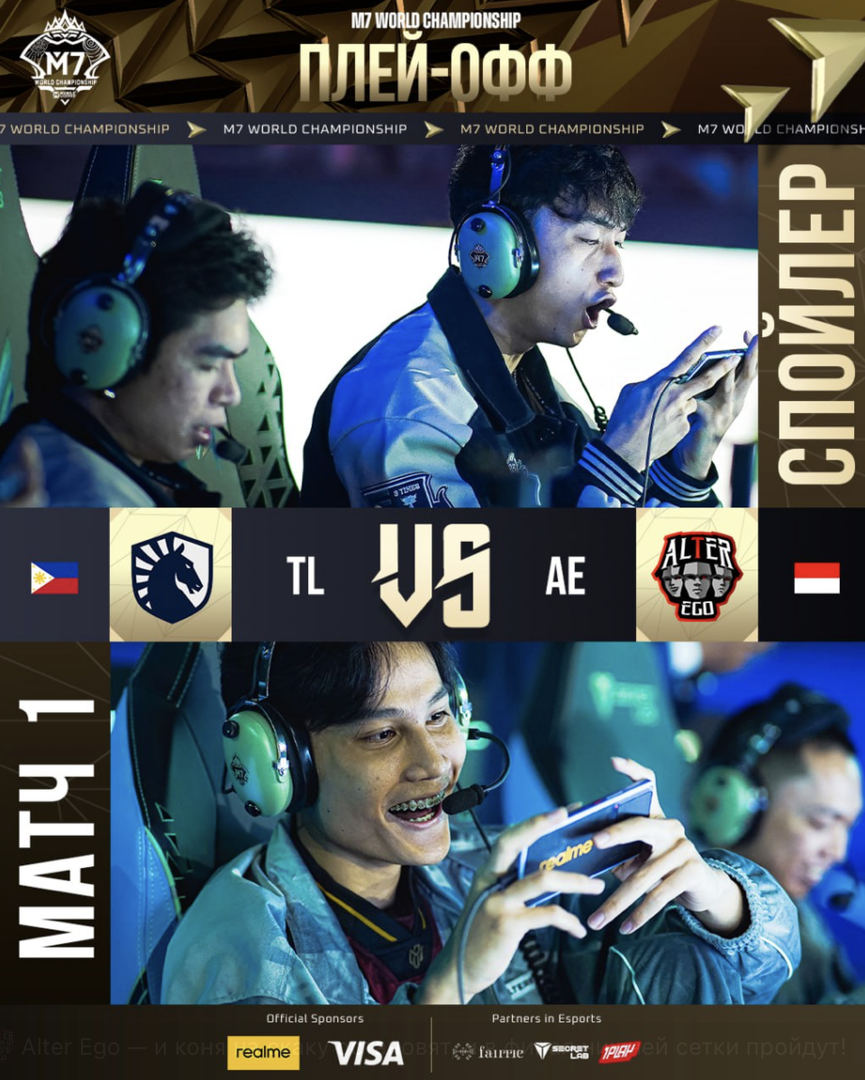 Источник: официальный телеграм-канал MLBB