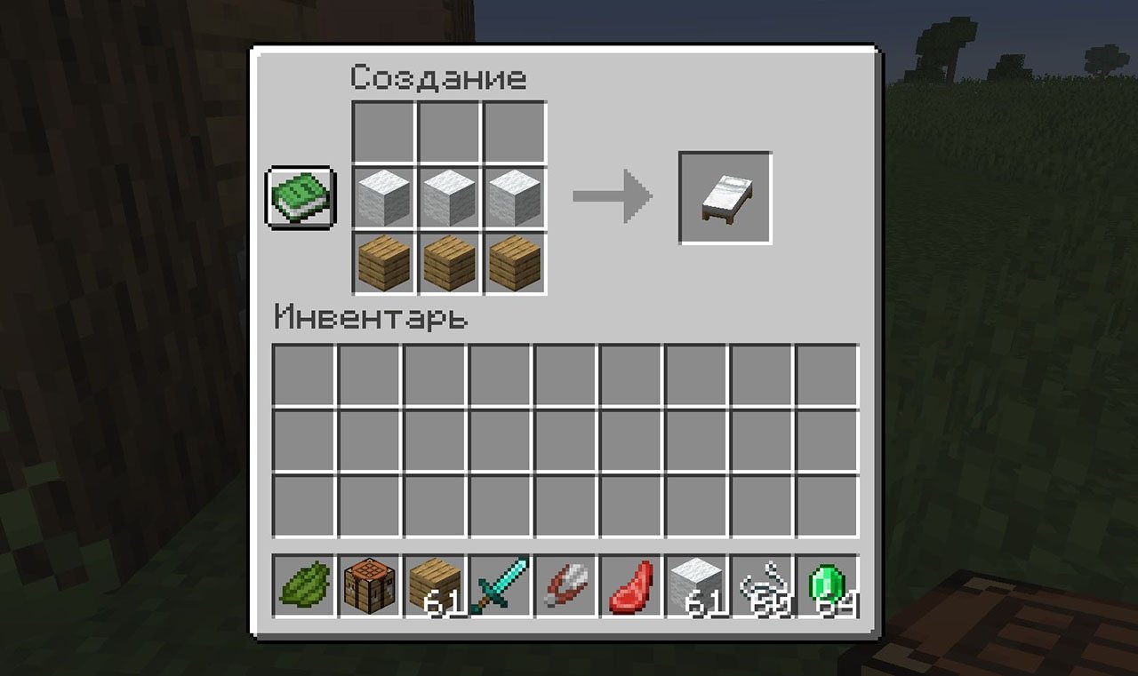 Источник: CQ.ru / Рецепт крафта кровати на всякий случай