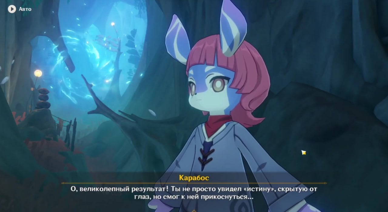 Источник: CQ.ru / Карабос