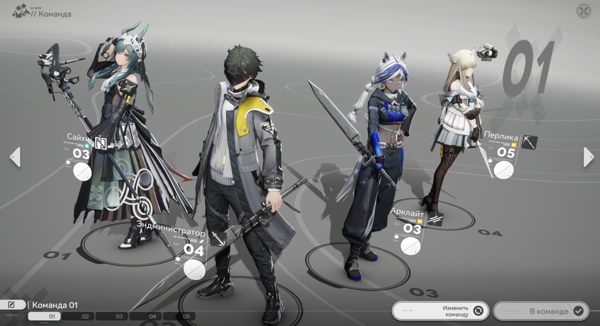 Источник: CQ.ru