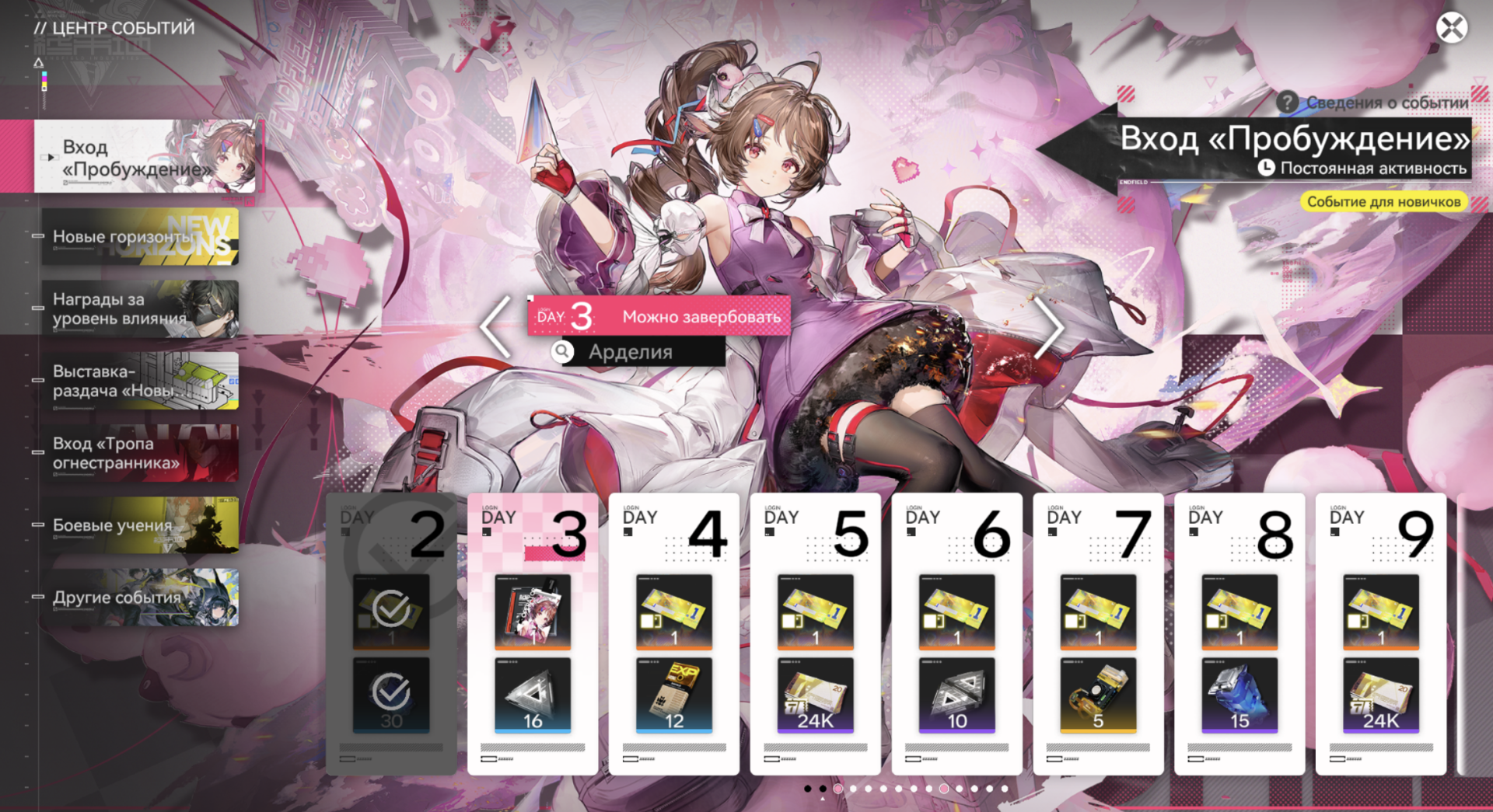 Источник: CQ.ru