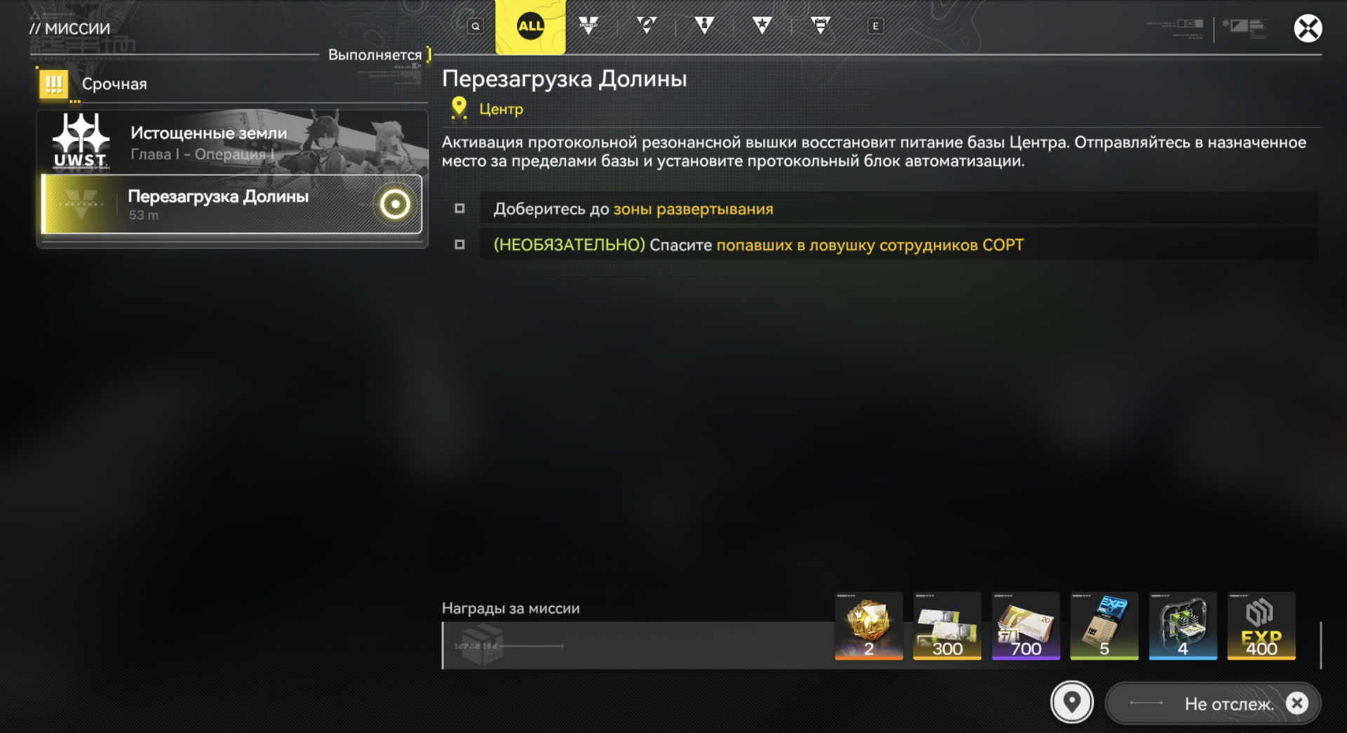 Источник: CQ.ru