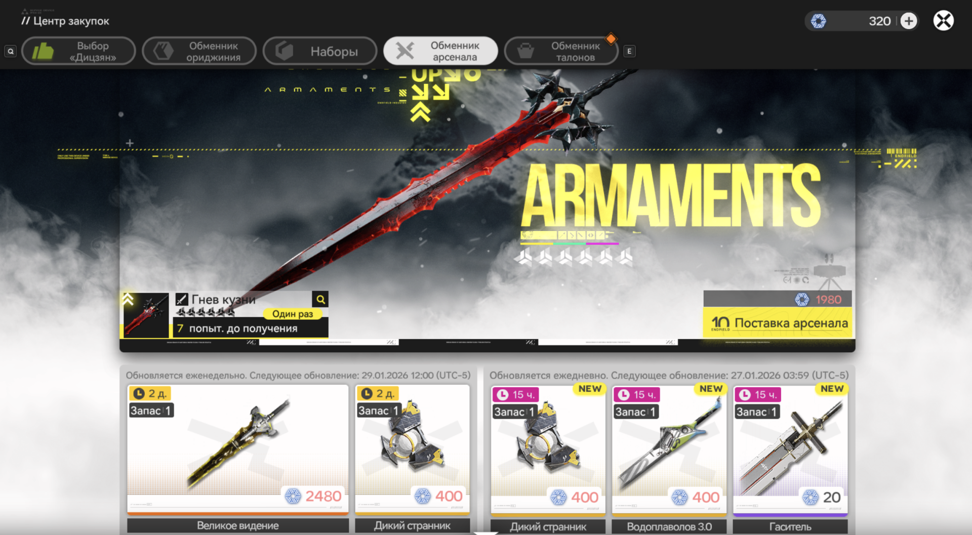 Источник: CQ.ru