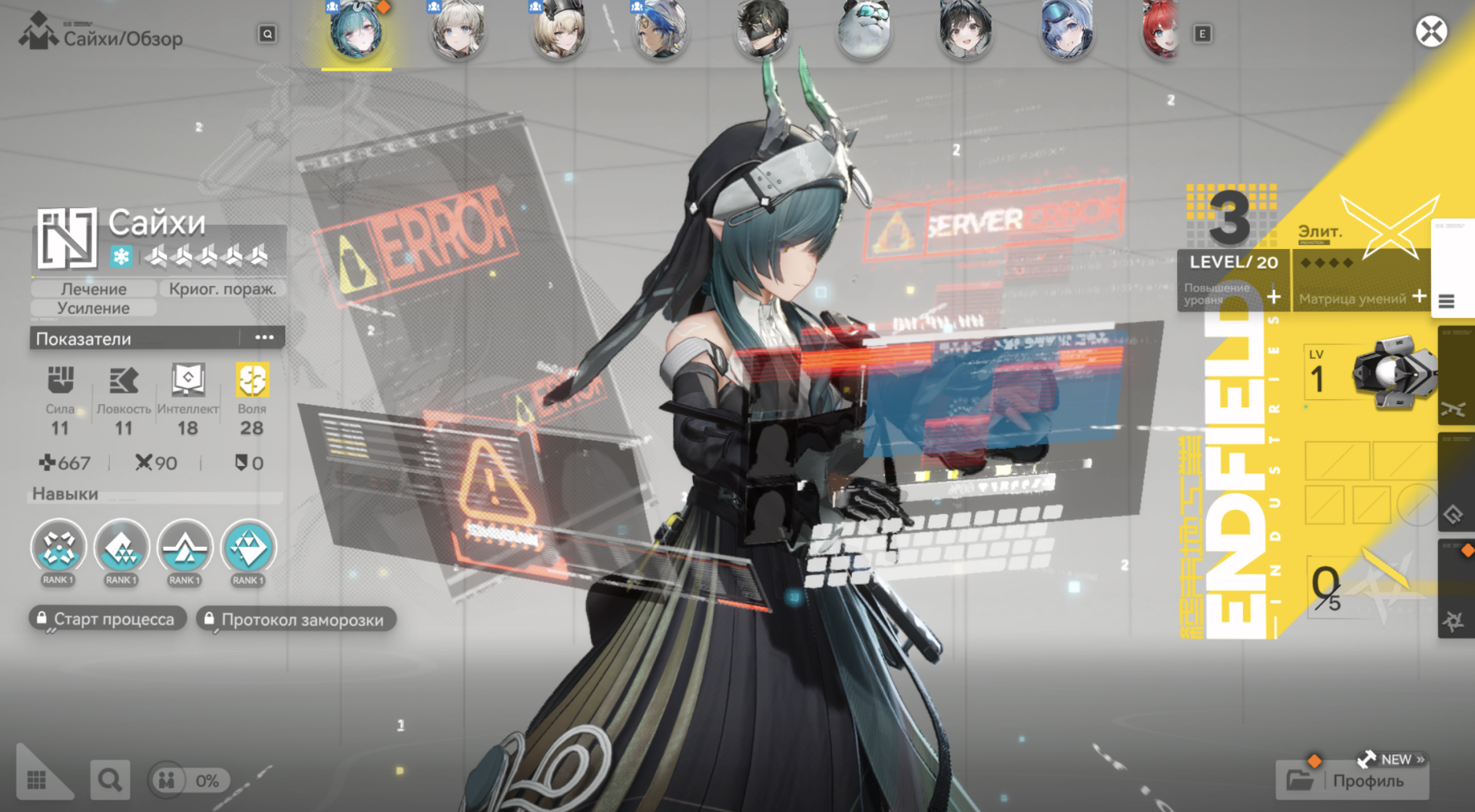 Источник: CQ.ru