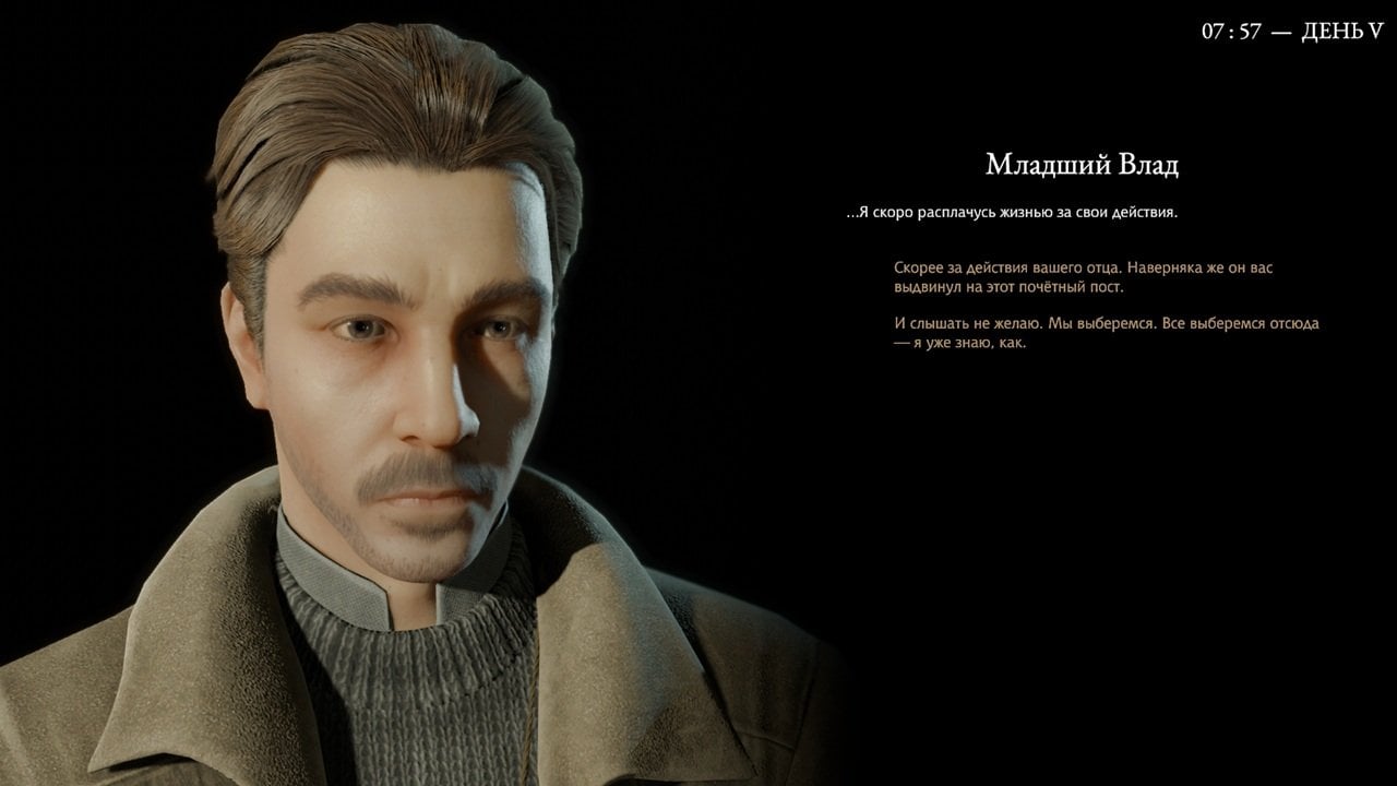 Источник: скриншот CQ.ru / Диалог с персонажем