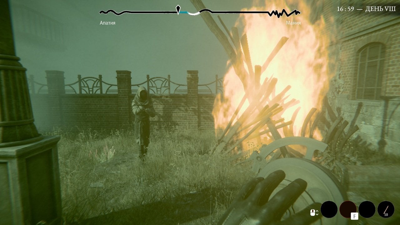 Источник: скриншот CQ.ru / Костер в чумном районе