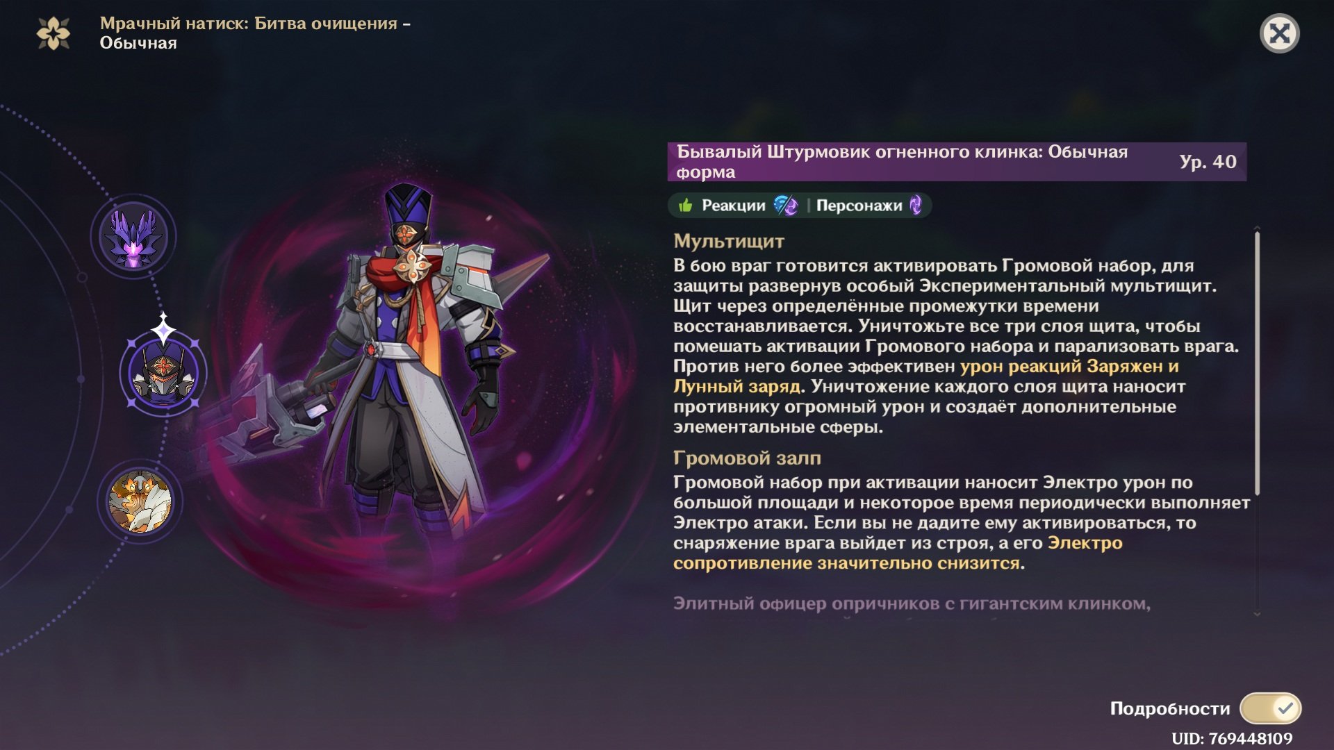 Источник: CQ.ru