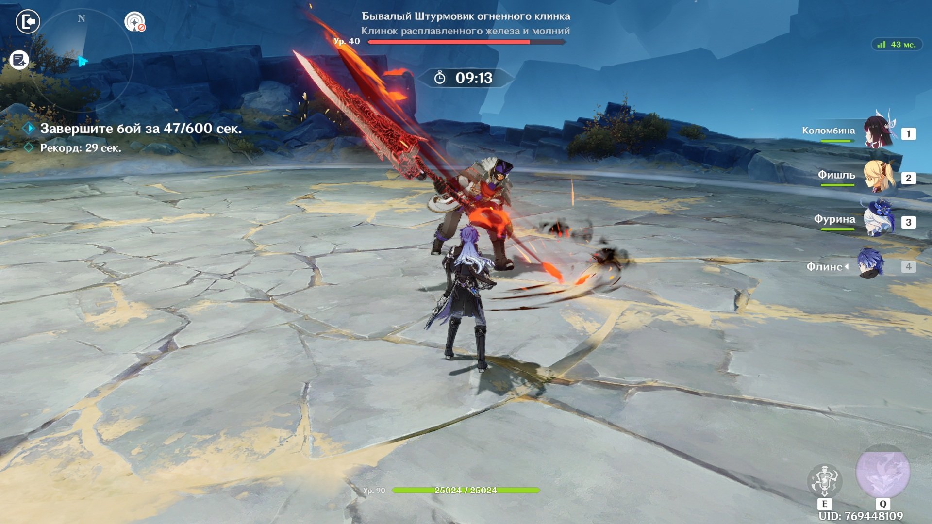 Источник: CQ.ru