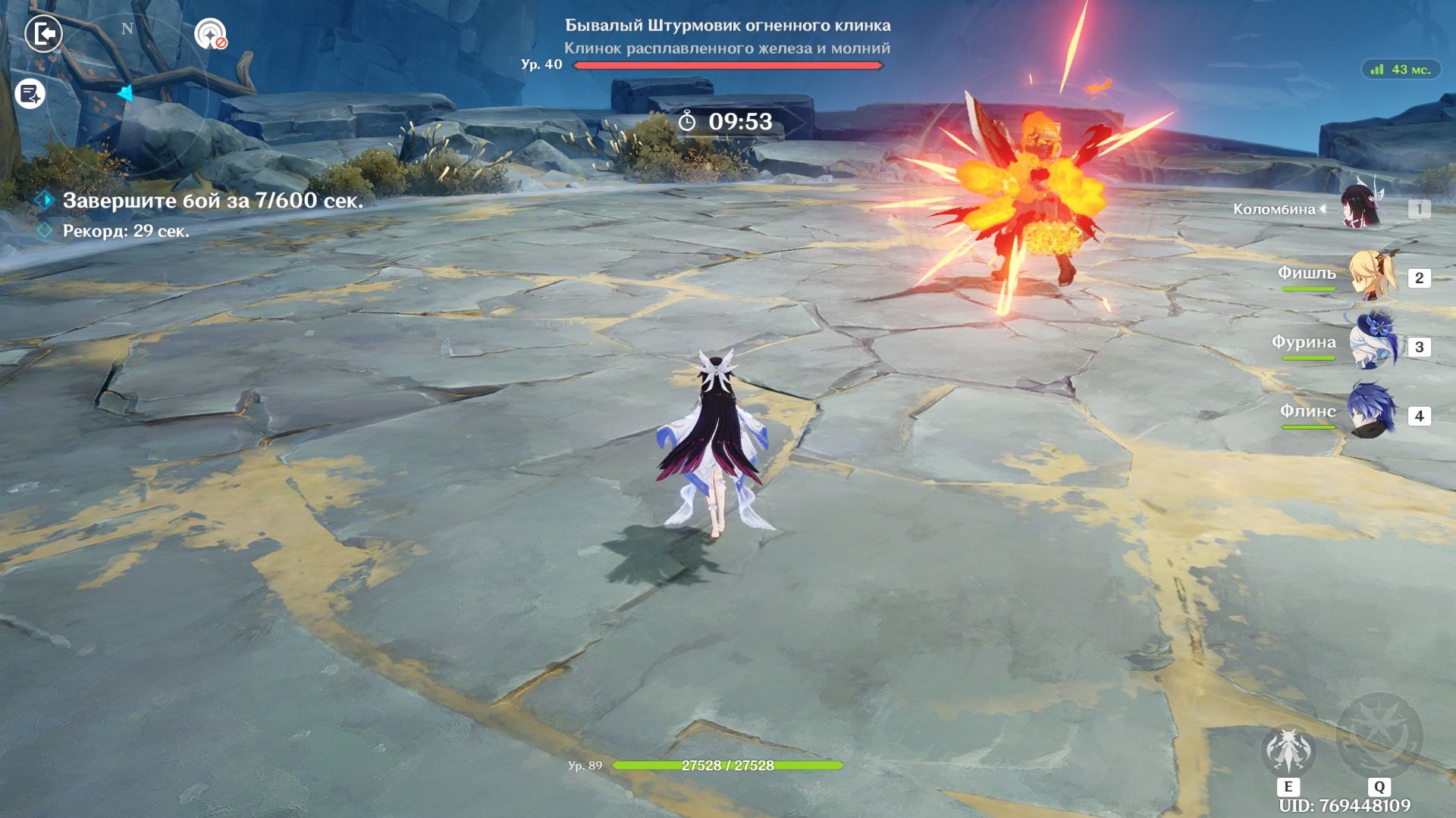 Источник: CQ.ru