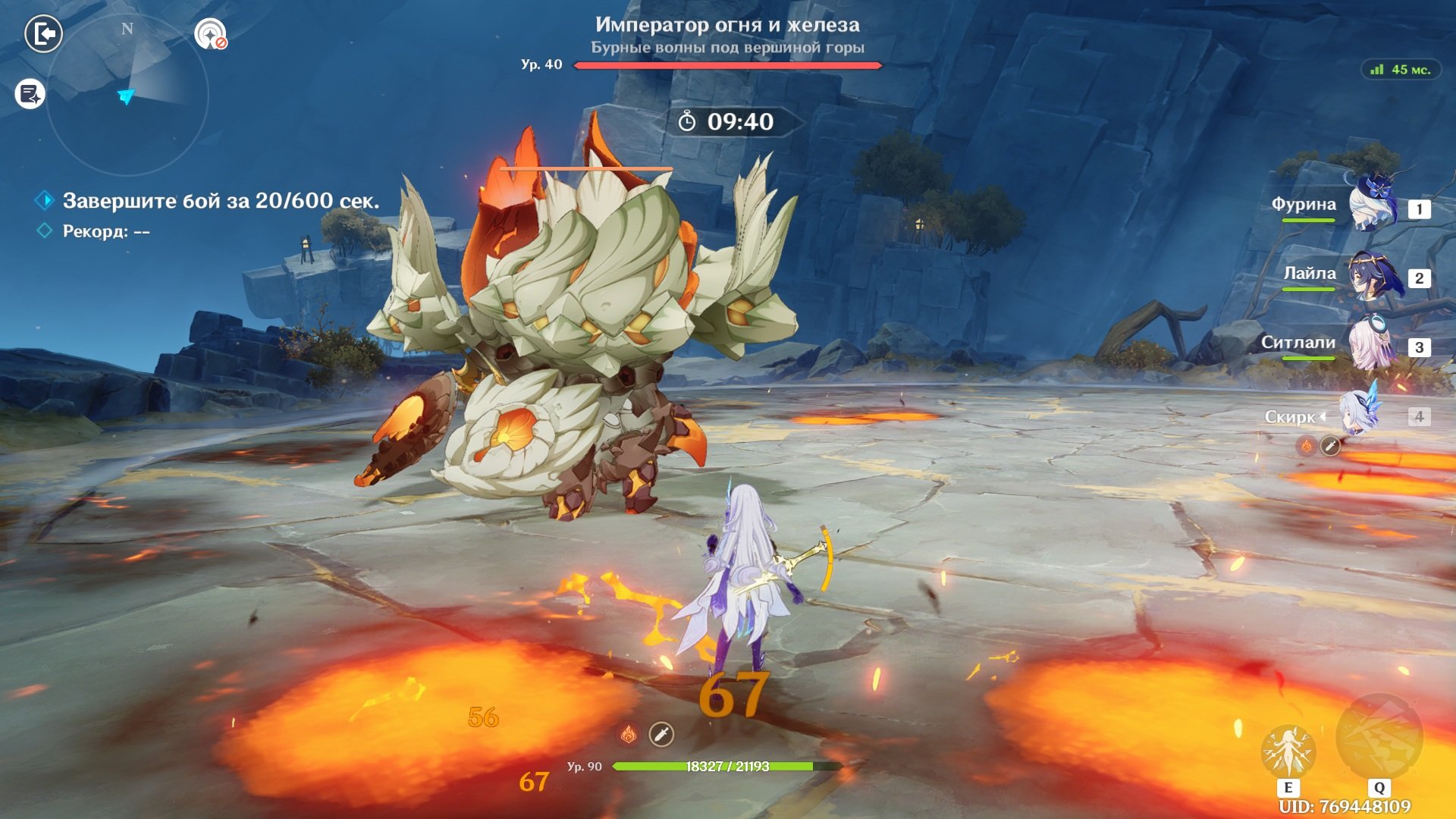 Источник: CQ.ru