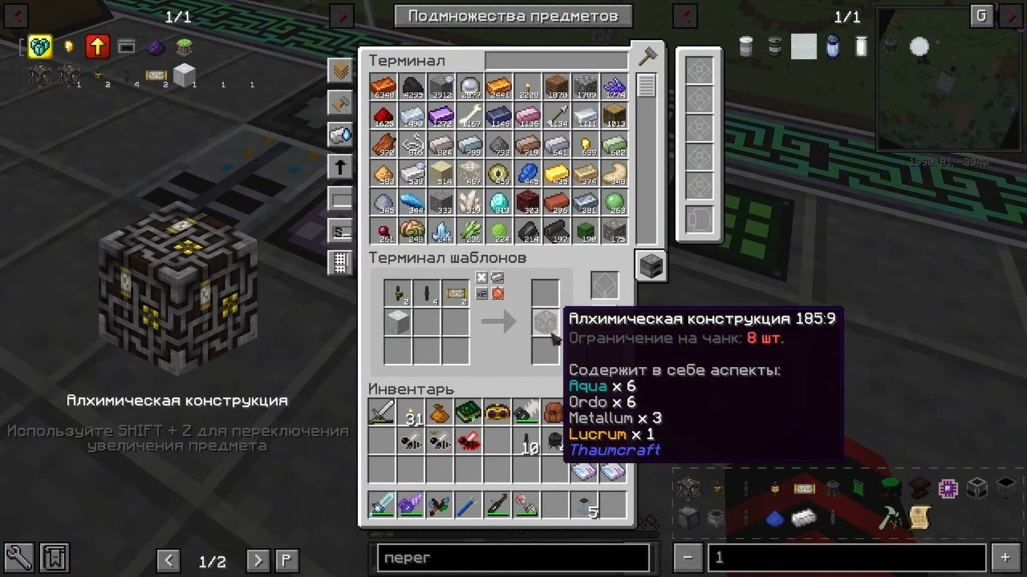 Источник: скриншот CQ.ru / SimpleMinecraft