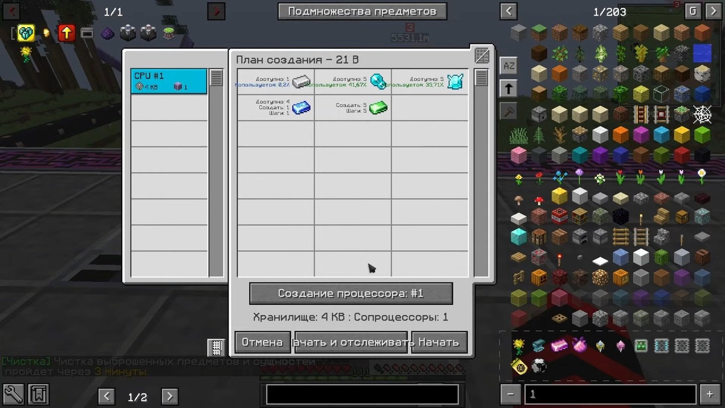 Источник: скриншот CQ.ru / SimpleMinecraft