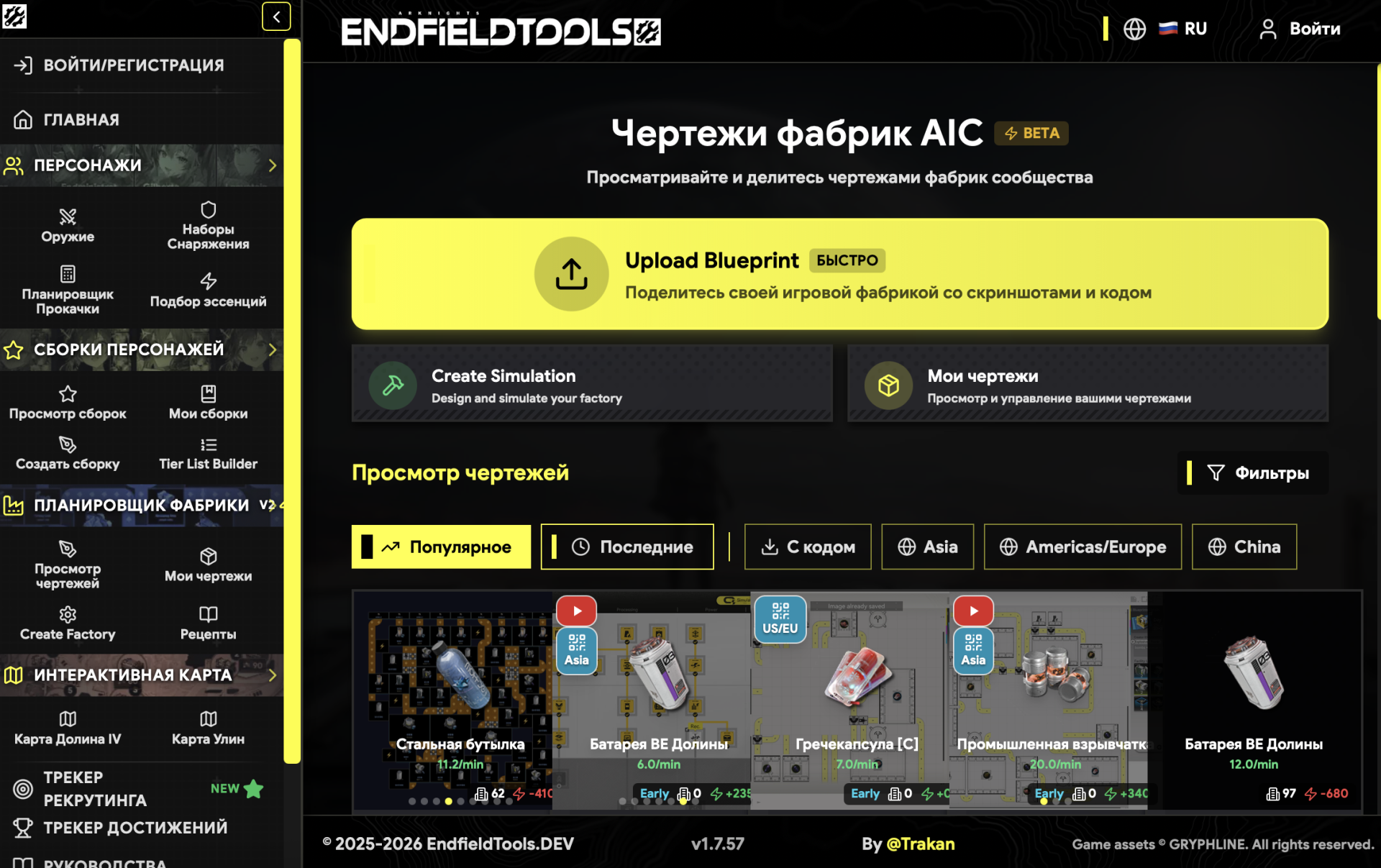 Источник: скриншот CQ.ru