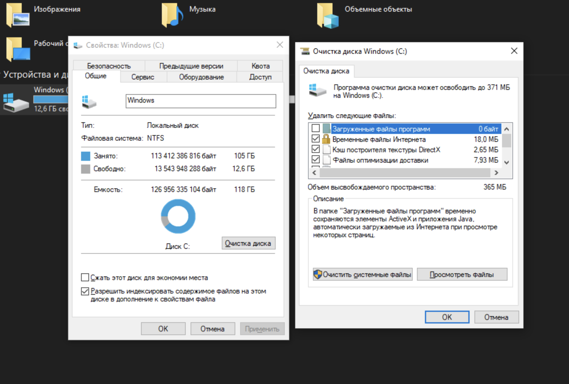 Источник: CQ.ru