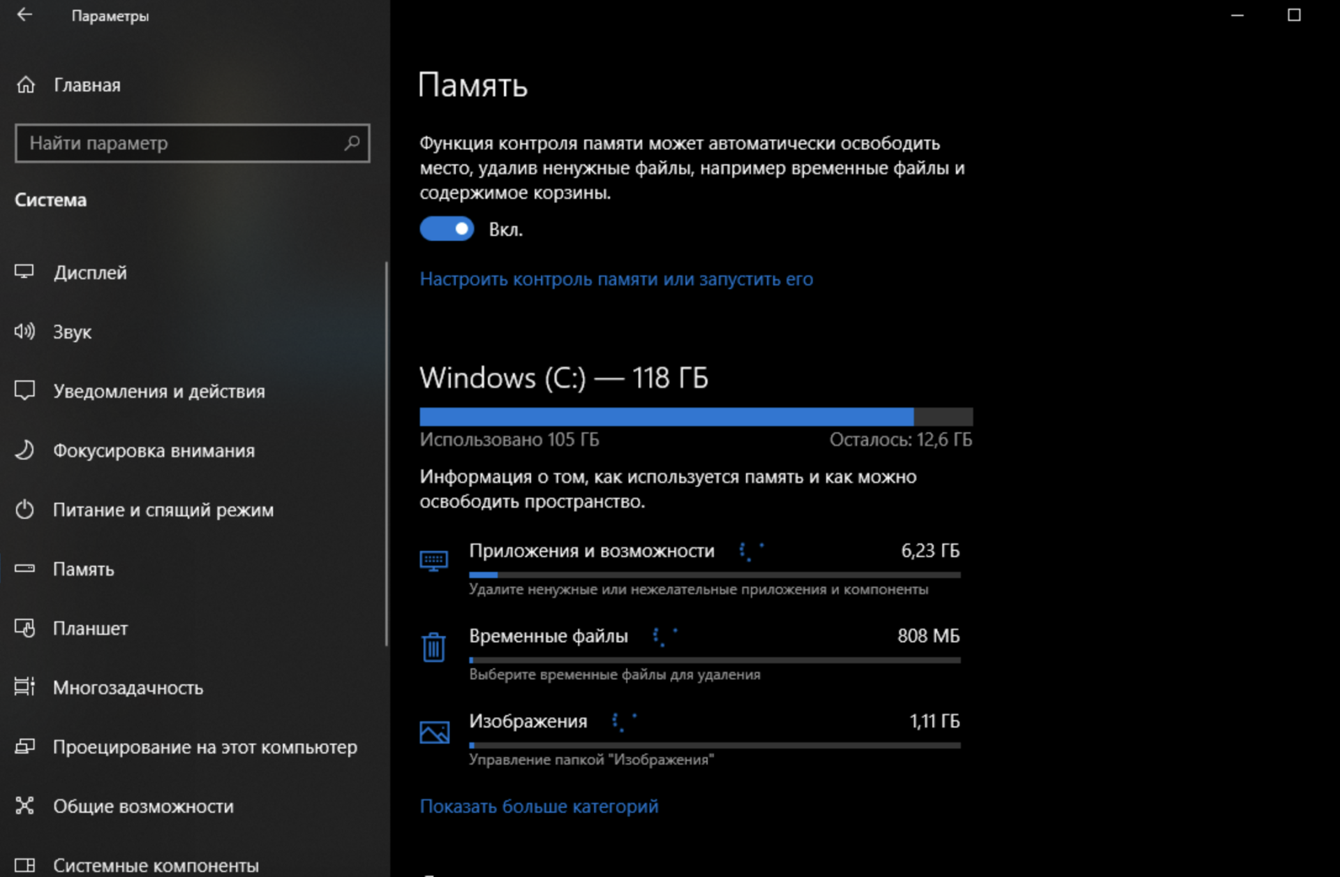 Источник: CQ.ru