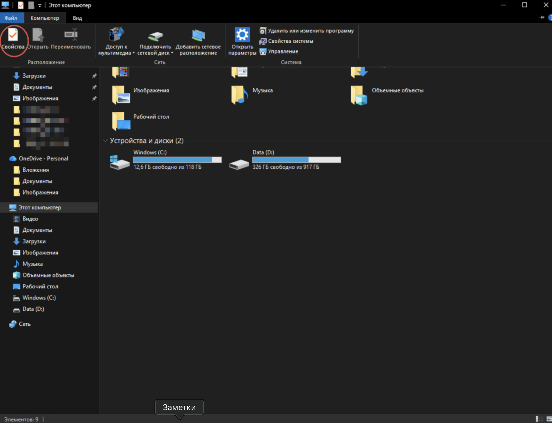 Источник: CQ.ru