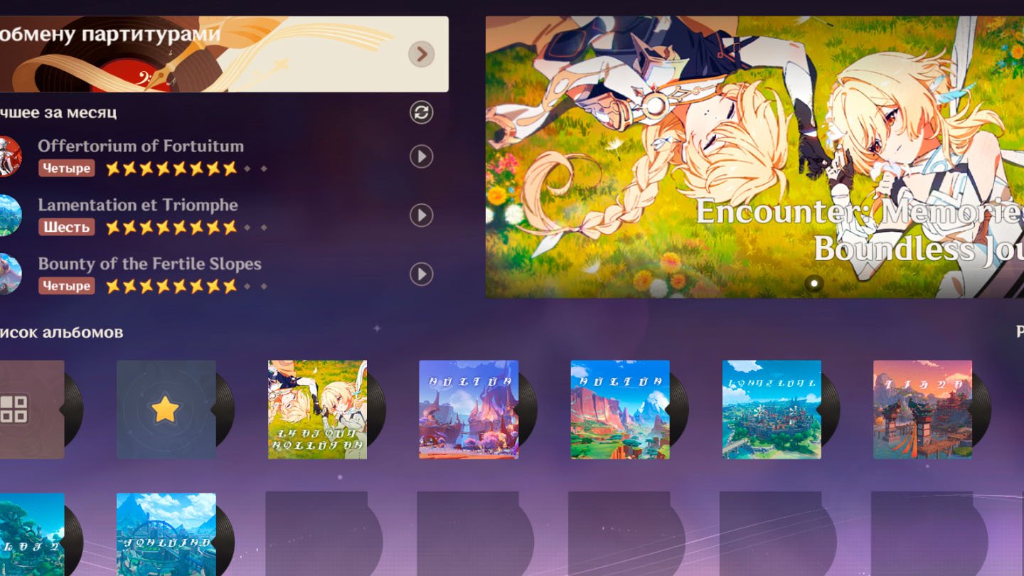 Источник: cкриншот CQ.ru / Репертуар бесчисленных мелодий