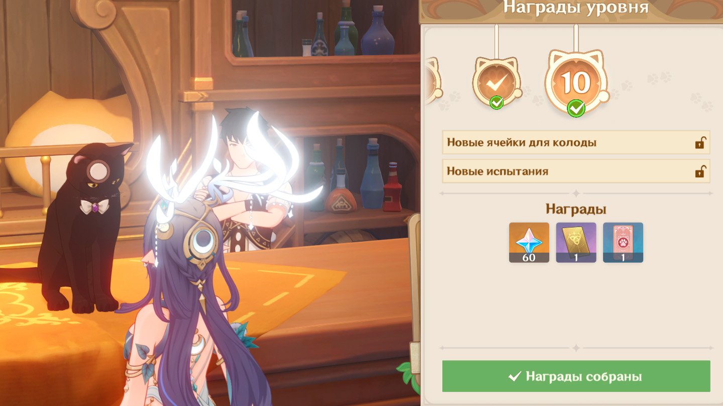 Источник: cкриншот CQ.ru / Священный призыв семерых