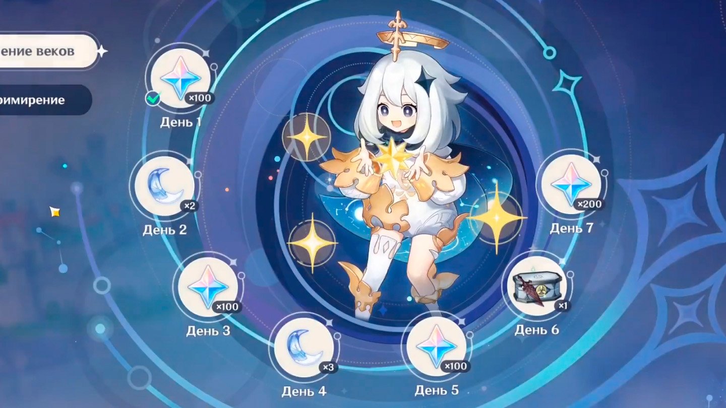 Источник: скриншот 

CQ.ru

 / Звездное воссоединение