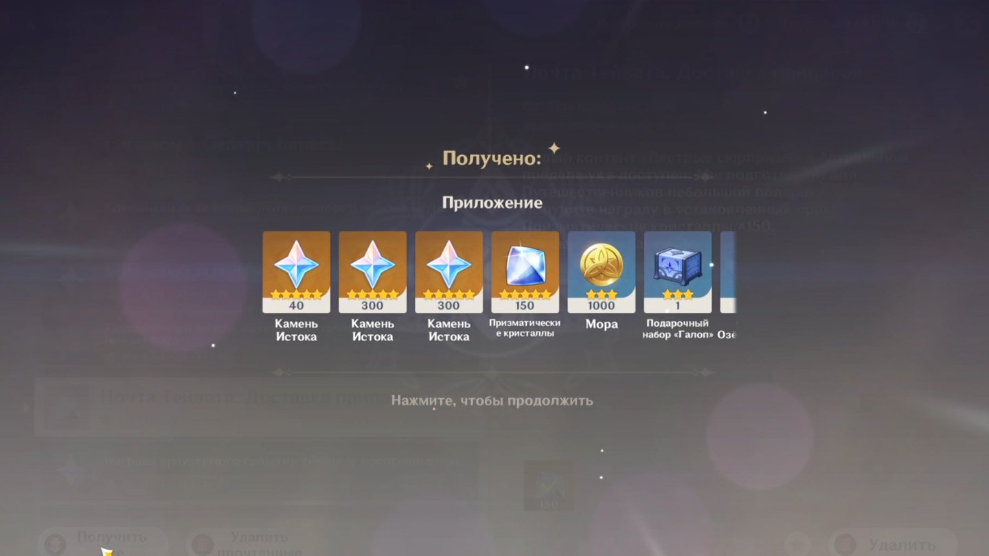 Источник: скриншот 

CQ.ru

/ Компенсации за технические работы