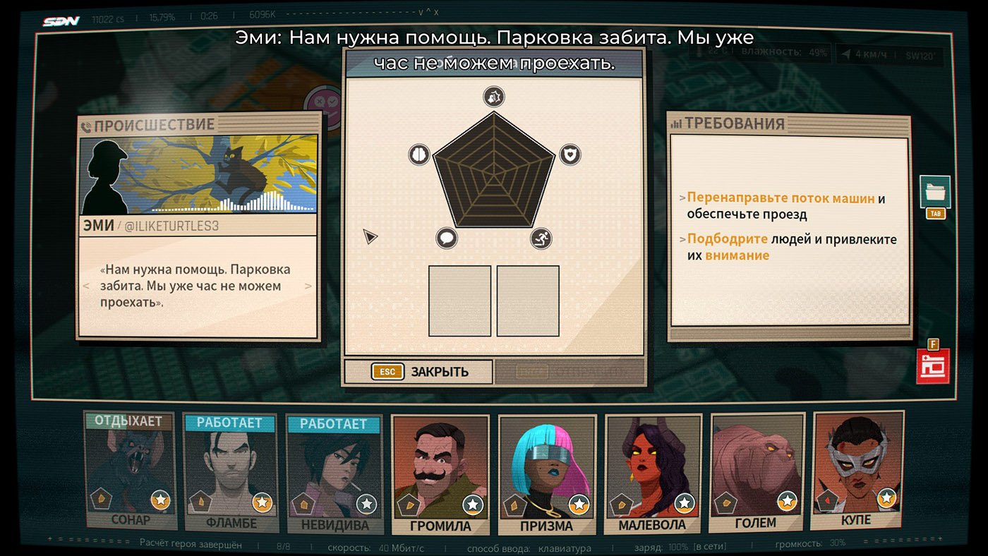 Источник: скриншот CQ.ru